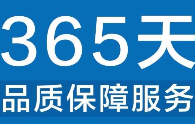 新飞冰箱全国24小时各售后受理客服中心(2025更新上线)